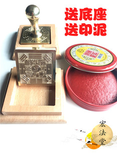 道铜印章 八卦敕召万神印 八卦道经师宝印 法印 法器印章