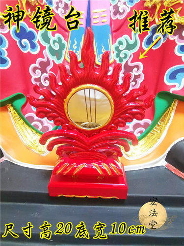 神像摆件道家法器