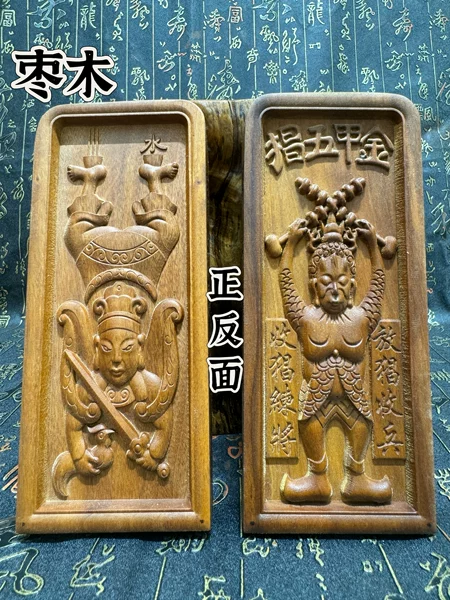 Товары от 祖庭法物流通