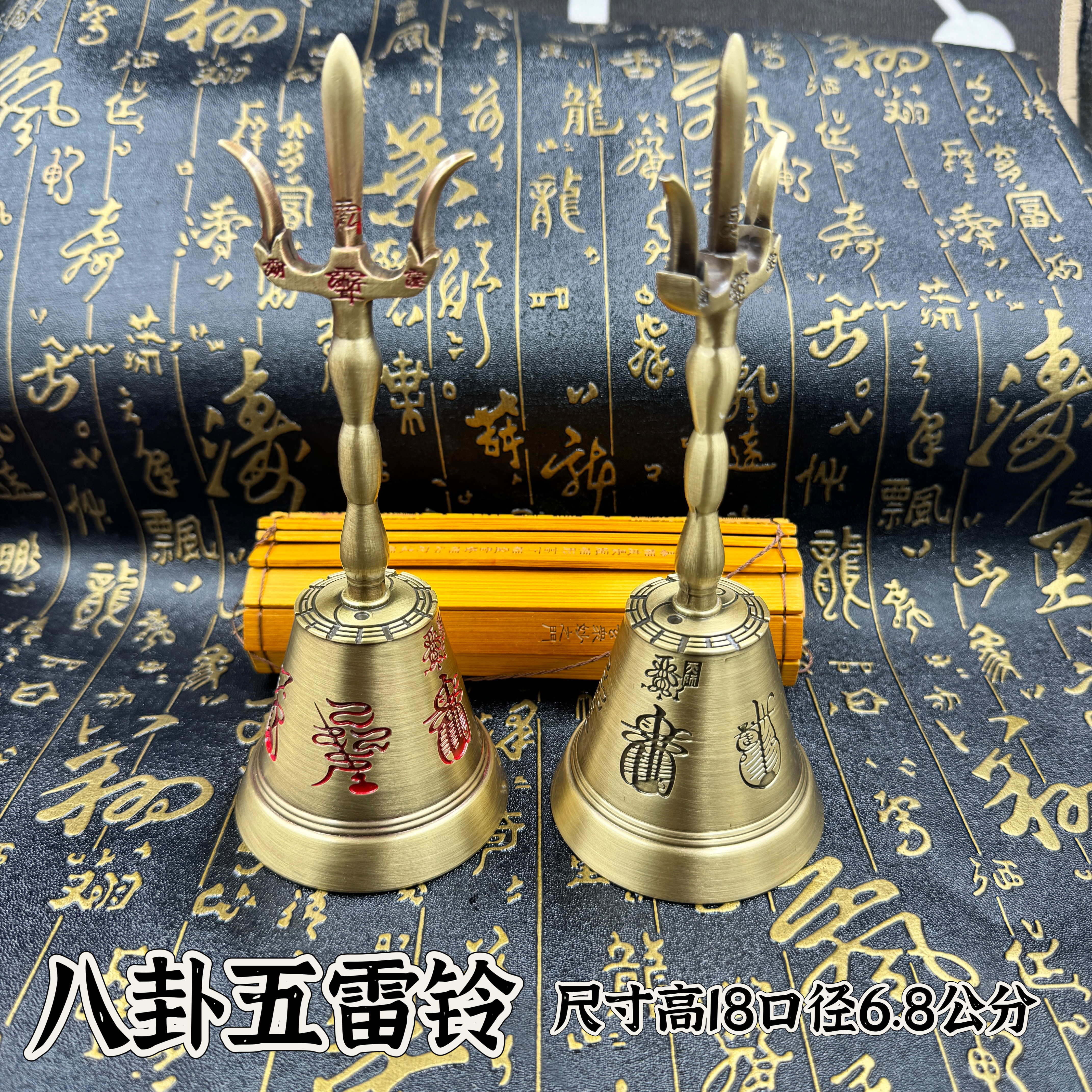 道家用品法器黄铜三清铃道祖法铃道五雷铃三清八卦三叉铜铃道士用