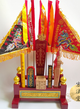 全套桃木剑五营兵马龙头法器