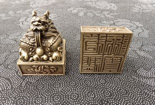 盘龙铜印道经师宝印四神兽道经师宝仿古铜印章道家三宝印