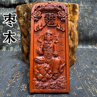 道家用品精雕枣木令牌赵公明令牌玄坛赵元帅精雕枣木令牌像