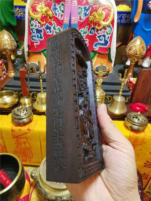 道用品张天师令牌黑檀木令牌正一祖天师令天皇号令天师骑虎令牌