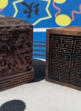 道印章浮雕精雕九龙九叠篆灵宝大法司印道家用品定制枣木印单面