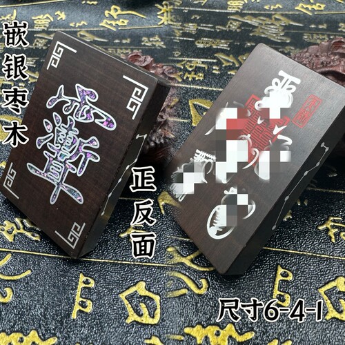 雷枣木玉化料镶嵌原矿朱砂紫薇讳镶嵌渐变色五雷吊坠北斗七星脖挂