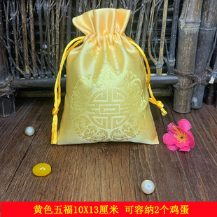 黄色袋子喜字织锦缎福袋绸布香包袋子 束口锦囊包装小福袋