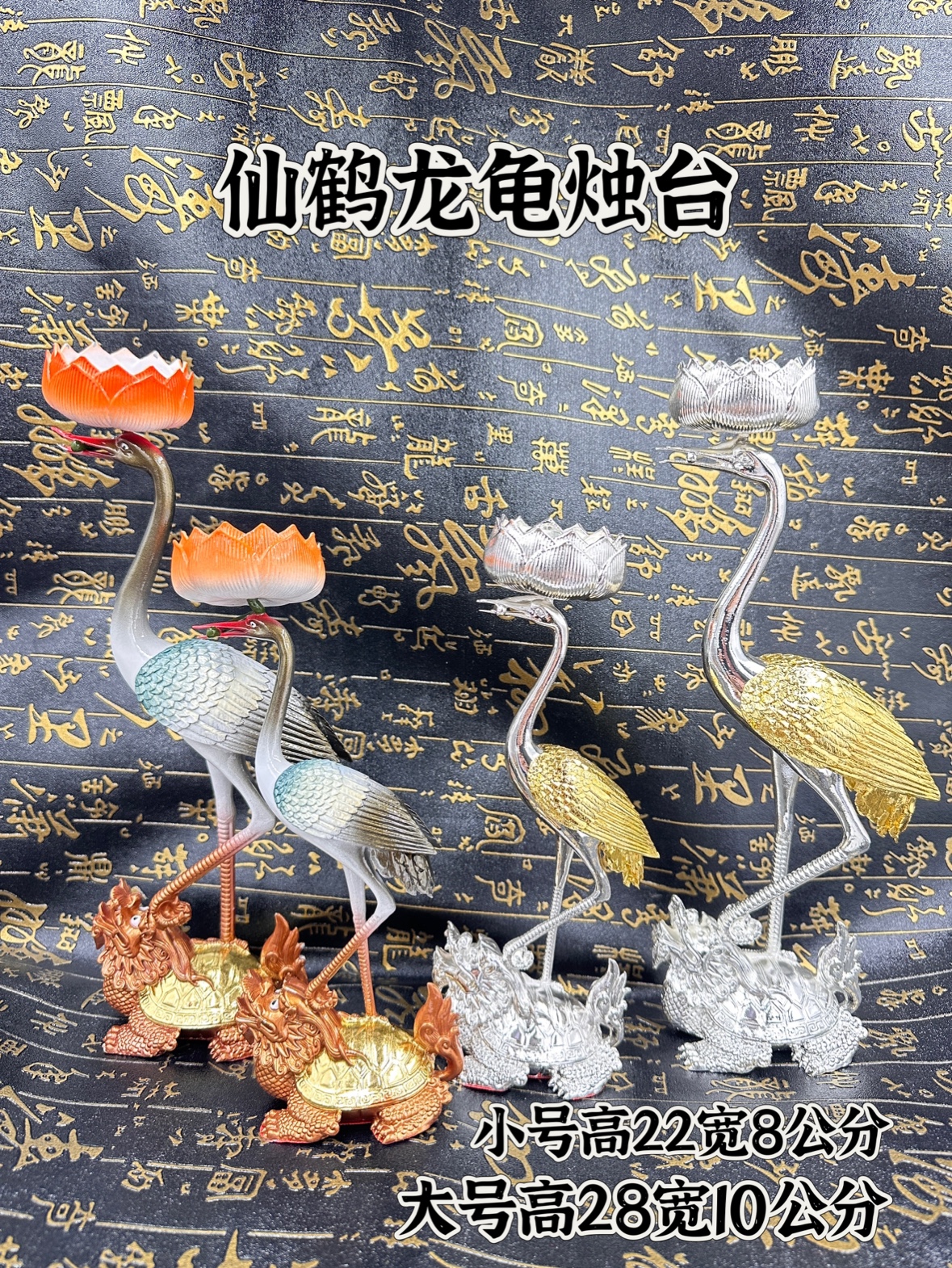 堂口摆放锡合金烛台复古