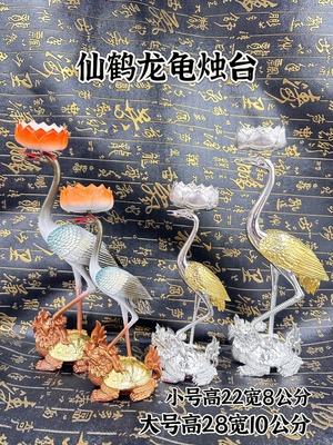 堂口摆放锡合金烛台复古