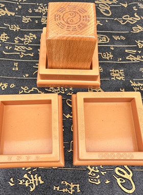 底座宏法堂江西鹰潭塑料印章令牌