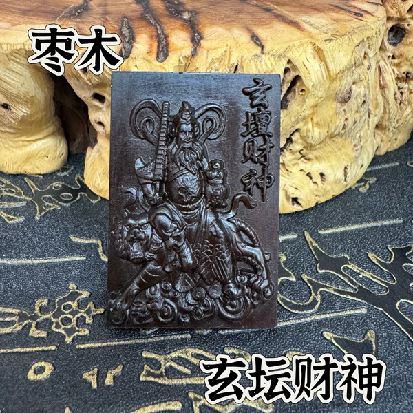 Товары от 祖庭法物流通