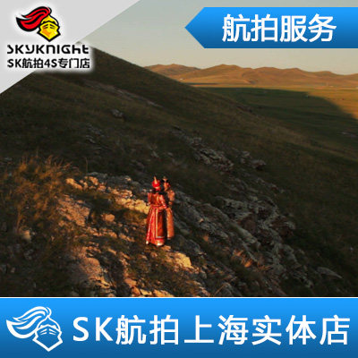 航拍服务无人机航拍高清专业 内蒙古草原MV 航拍工作展示