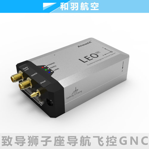 致导飞控AheadX狮子座多旋翼垂直起降固定翼VTOL工业级无人机模块