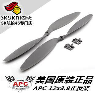 现货 原装进口正品APC12寸 1238 12*3.8正反桨四轴六轴八轴绝配