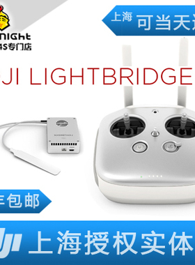 DJI大疆 LB2 Lightbridge 2 高清图传遥控器 5KM A3 N3 M600