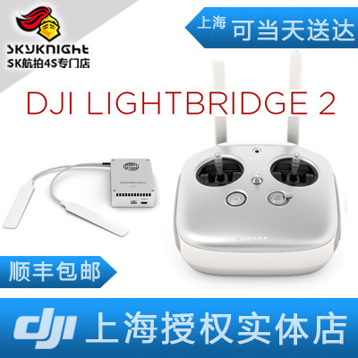 DJI大疆LB2高清图传A3N3