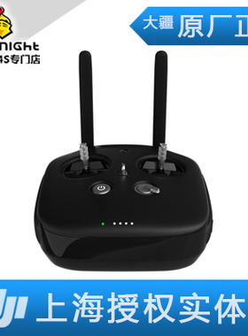 DJI 大疆 经纬 M600 Pro 系列 遙控器