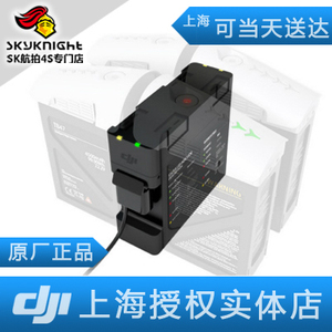 DJI 大疆 Inspire 1 悟 电池管家 充电管理器 轮充 1充4