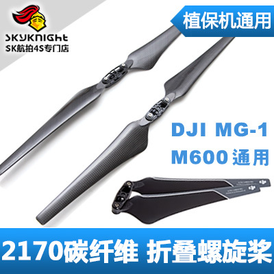 通用航拍多轴无人机70折