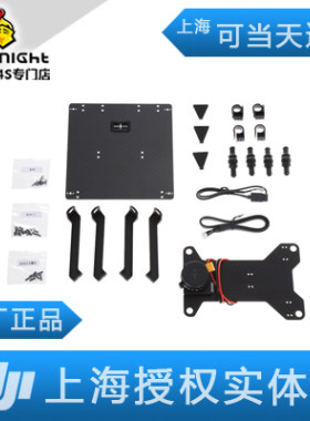 DJI 大疆 经纬 M600 配件 - 禅思 X3 X5XT Z3 Z15系列云台安装架