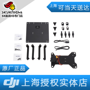 禅思 大疆 M600 Z15系列云台安装 架 X5XT DJI 配件 经纬