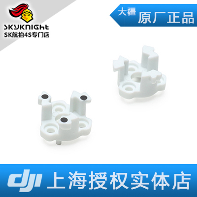 DJI 大疆 Phantom 4 Pro 2.0精灵4 系列 配件 - 快拆桨底座