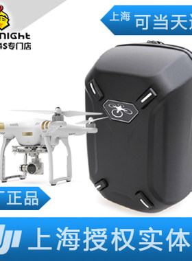 现货 原厂DJI 大疆 Phantom 3 精灵3  P3 专用硬壳包 专业双肩背