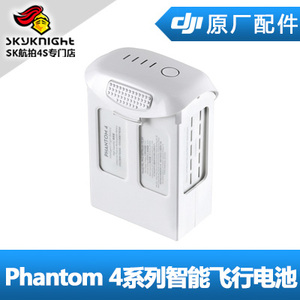 DJI 大疆 精灵 Phantom 4 pro P4P P4A  高容量智能飞行电池