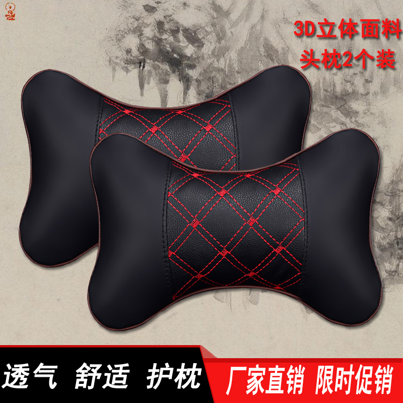 Æû³µ¿¿Õí³µÓÃÏļ¾»¤¾±Õí¿Ô½ÐÂÓ¢ÀÊÀÊÒÝ¿ÆÂ³×ȸ£¿Ë˹ÕíÍ·±§ÕíÍ·Õí