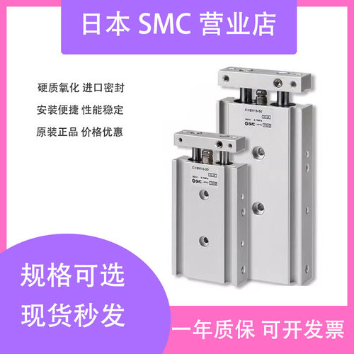 全新原装正品SMC气缸SMC双联气缸