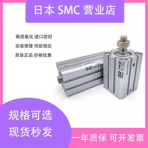 薄型气缸CQSBCDQSB12气缸SMC