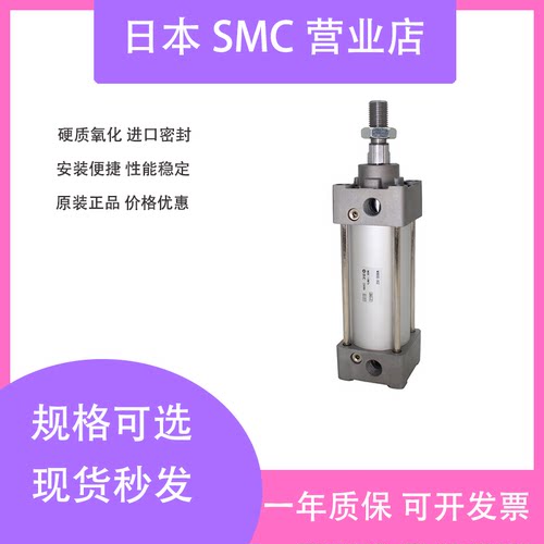 MDBNB全新原装气缸SMC