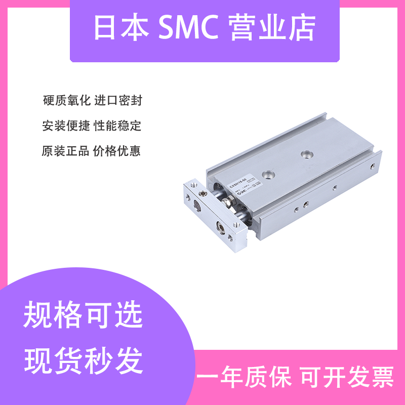SMC气缸CXSM15/CXSL15-10/15/20/25/30/35/40/50/75/100/150-XB11
