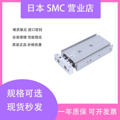 双轴气缸CXSM632气缸SMC