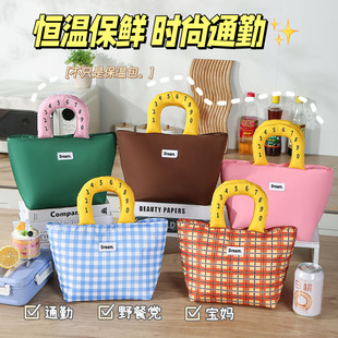 饭盒袋学生上班族保温袋便当袋收纳便当包袋子女生可爱手提袋饭袋