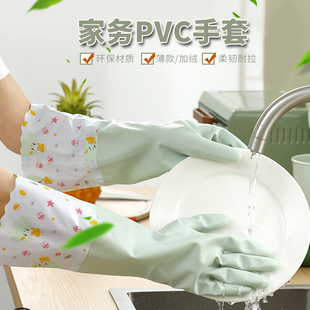 洗碗手套女厨房耐用型加长款防水家务冬天清洁洗衣服一体加绒加厚