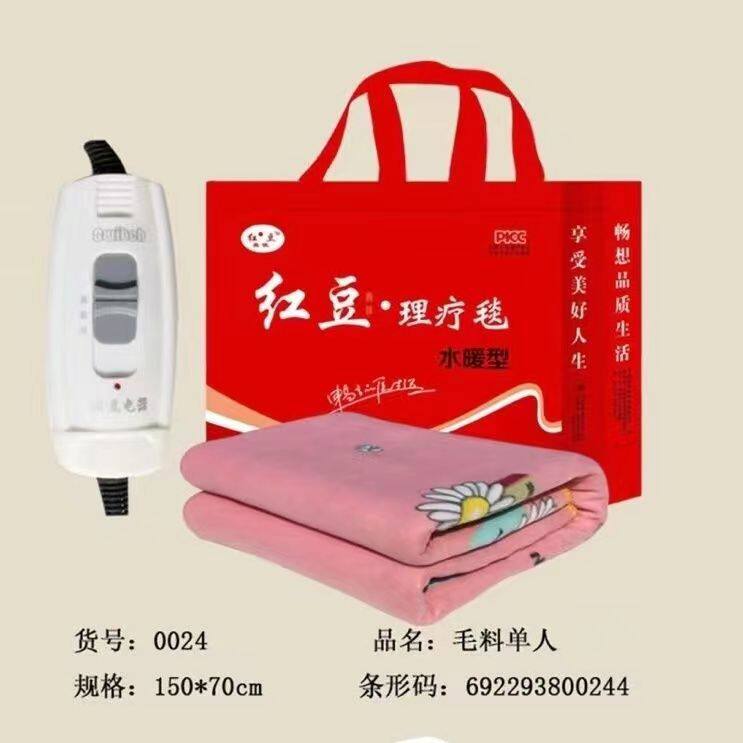 红豆奥佳电热毯双人调温加厚加大宿舍单人电褥子非水暖型理疗毯
