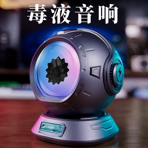 磁流体蓝牙音响音乐节奏灯好音质桌面摆件音箱创意情人节礼品礼物