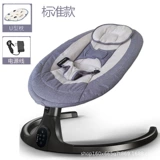 Качалка, детская колыбель для новорожденных, кроватка