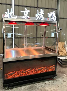 挂鸭柜北京烤鸭展示柜熟食卤菜烧鸡凉菜摆摊车保鲜保温冷藏展示柜