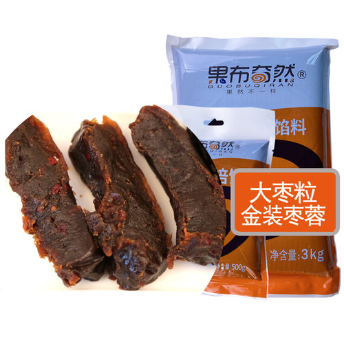 果布奇然大枣粒金装枣蓉红枣颗粒月饼馅料蛋黄酥馅枣花酥糕点原料 - 封面