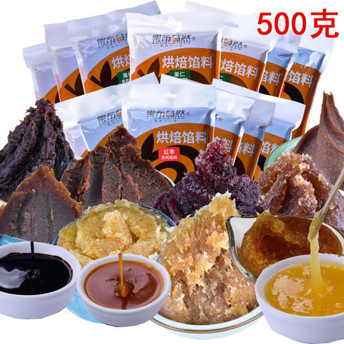 果布奇然500g低甜芝士山楂枣泥凤梨奶黄豆沙蛋黄酥馅月饼糕点馅料 - 封面