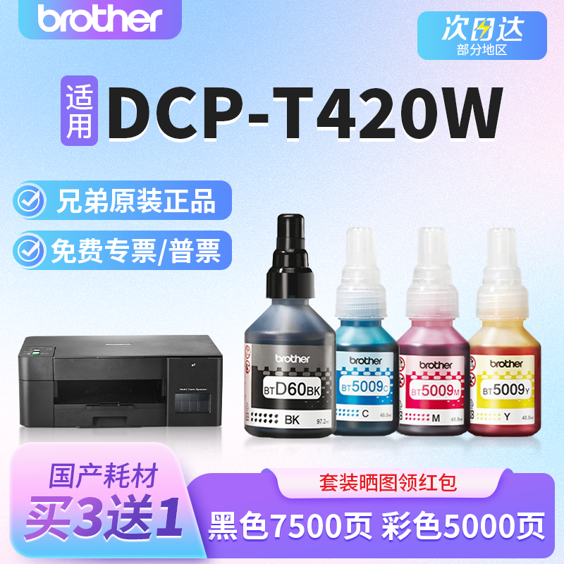 黑色6500页 彩色5000页