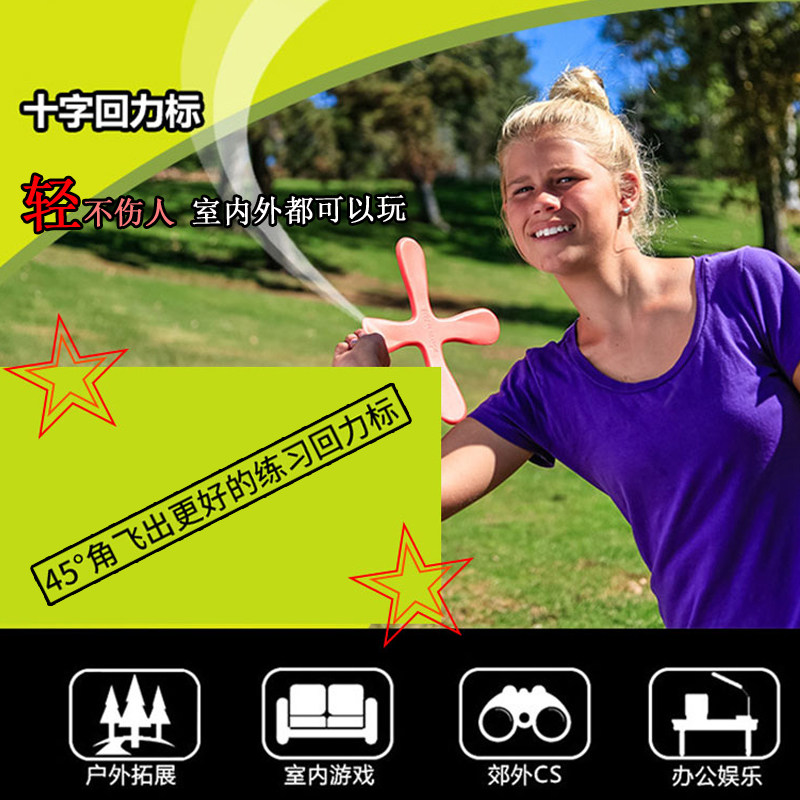 手抛飞机弹射滑翔机火箭儿童玩具回旋镖飞碟飞去来器直升机回力标|ruв категории игрушка/коляска/головоломка/блоки/модель, спорт на открытом воздухе/досуг/традиционные игрушки, фрисби/летающая тарелка/в Dragonfly класса - от Buy2taobao.com для оказания профессиональной услуги покупки агента Taobao