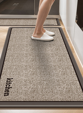 厨房地垫防滑防油可擦免洗地毯防水专用2025新款吸水耐脏脚垫子