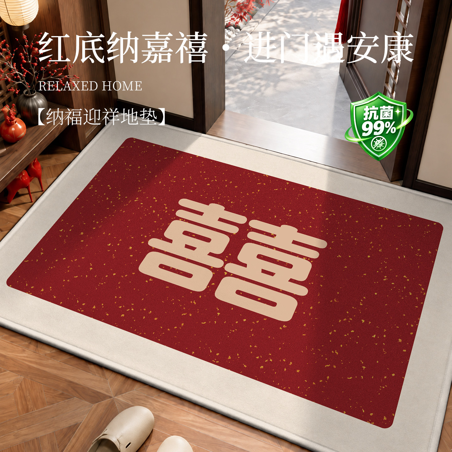 xYKMORE入户门地垫门厅进门门口地毯2026新款红色门外玄关脚踏垫