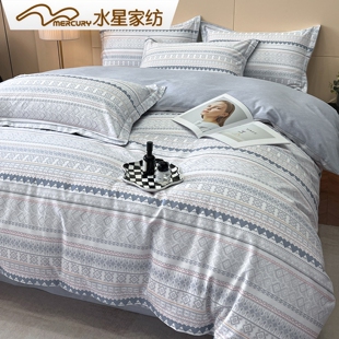 水星家纺100%全棉磨毛四件套简约条纹床品套件床单式 床上用品