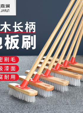 1.15米长地板刷卫生间清洁硬毛刷