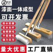 漆面实木长柄地板刷厨房卫生间瓷砖浴室清洗刷子保洁刷地专用神器