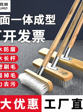 漆面实木长柄地板刷厨房卫生间瓷砖浴室清洗刷子保洁刷地专用神器